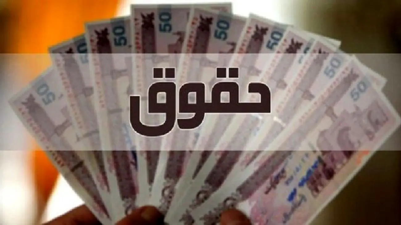برنامه مهم مجلس درباره حقوق بازنشستگان / قوق ها به 16 میلیون می رسد؟