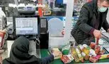 زمان اعتبار کالابرگ الکترونیکی رو به پایان است