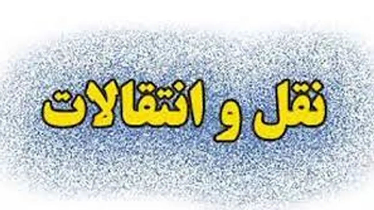 بمب نقل و انتقالات با یاغی جدید منفجر میشود/پرسپولیس پاتک بزرگی به استقلال زد+عکس