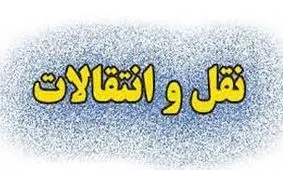آغاز فعالیت پرافتخارترین تیم ایران در نقل و انتقالات/گرد و خاک تیم تهرانی!