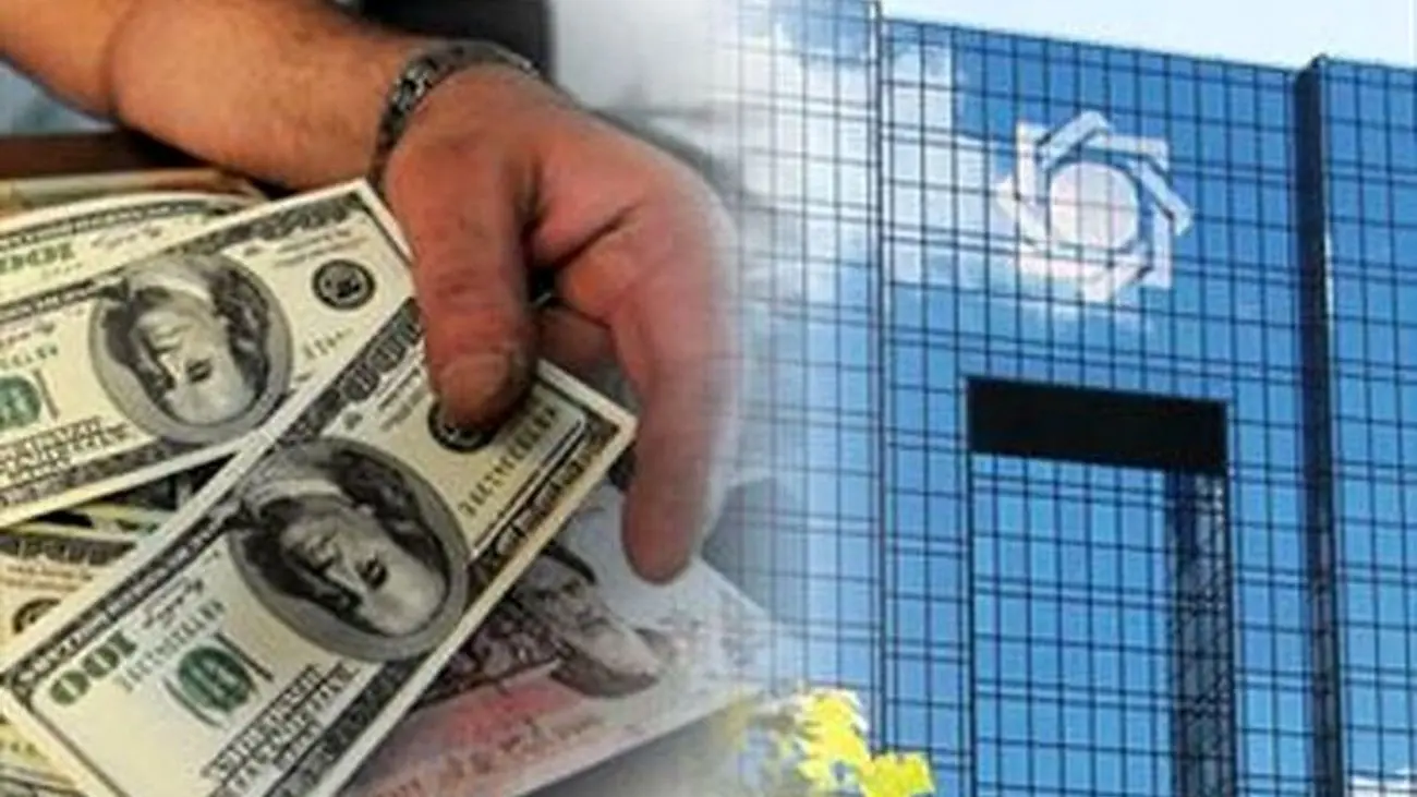 کاهش نرخ رسمی ۲۳ ارز | فهرست قیمتهای جدید در ۸ مرداد ۱۴۰۲