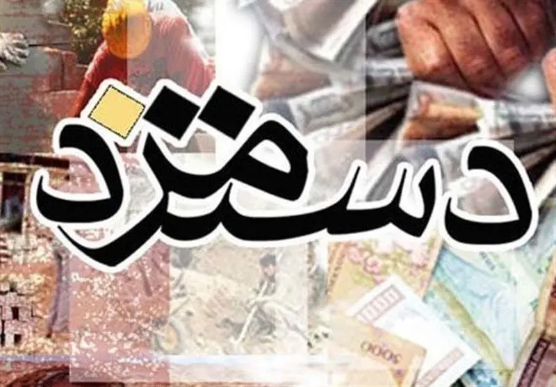 جلسه تعیین دستمزد ۱۴۰۳ همچنان ادامه دارد / حقوق کارگران معطل چانهزنی
