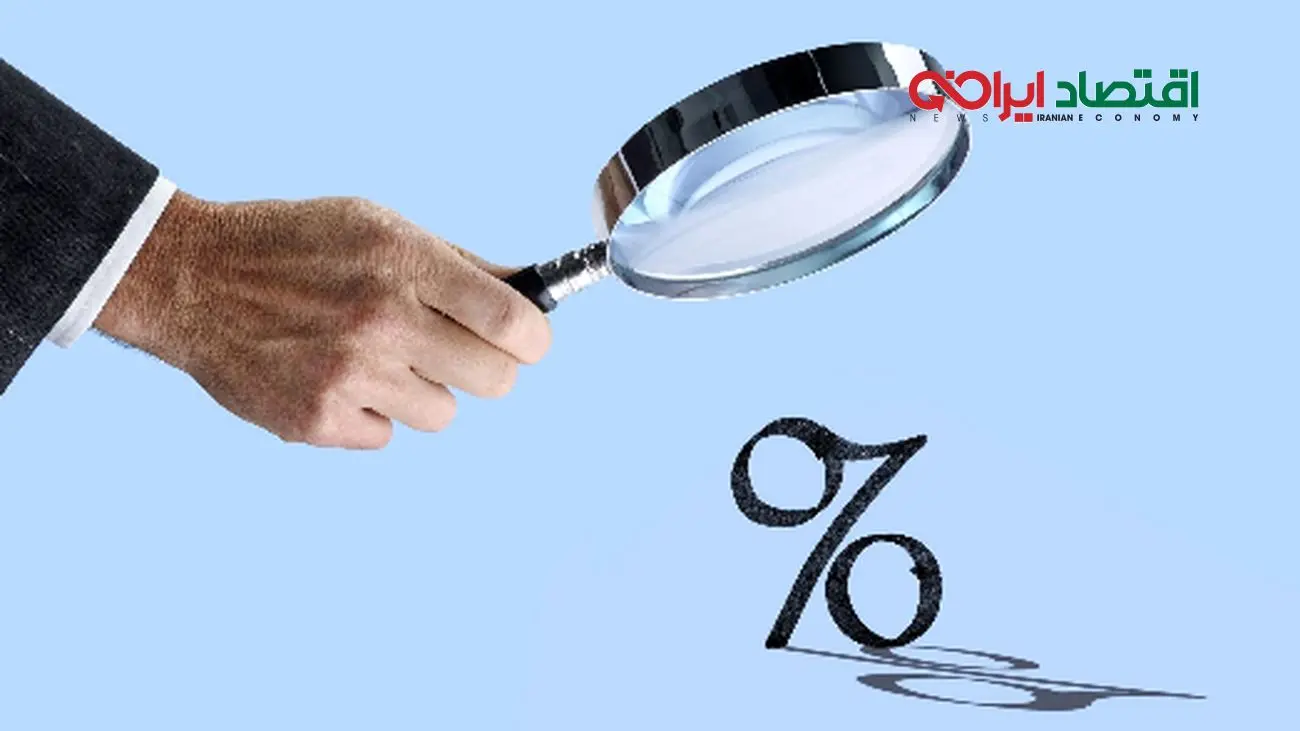 رکورد تاریخی در بانک‌ها/ نرخ سود بی‌سابقه بین‌بانکی همه را غافلگیر کرد!