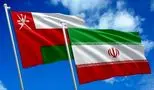 شوک بزرگ به ایران! ممنوعیت جدید عمان برای ایرانیها + جزئیات