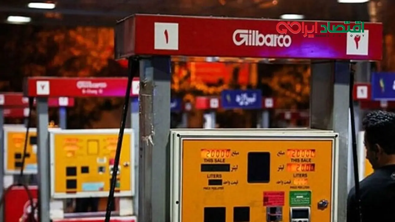 افزایش نرخ بنزین تأیید شد؛ تغییرات سهمیه کارت سوخت در راه است