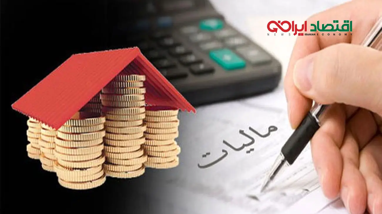 لوکسنشینان چقدر مالیات پرداخت کردند؟