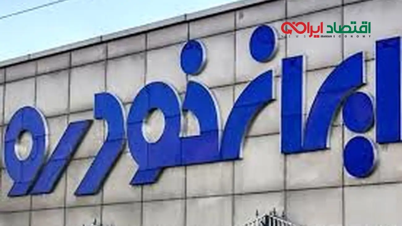 از امروز این خودرو را با قیمت کارخانه بخرید و سود کنید