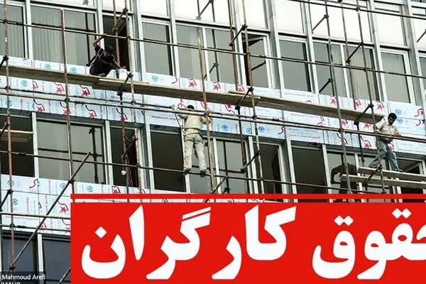 کارگران بخوانند / کدام مزایای مزدی مشمول مالیات نیستند؟ 