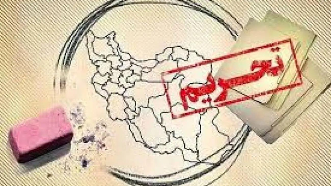 بلایی که تحریم بر سر اقتصاد ایران آورد + عکس