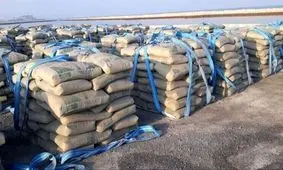 جدیدترین قیمت سیمان امروز ۲۸ مهر 1404 + جدول