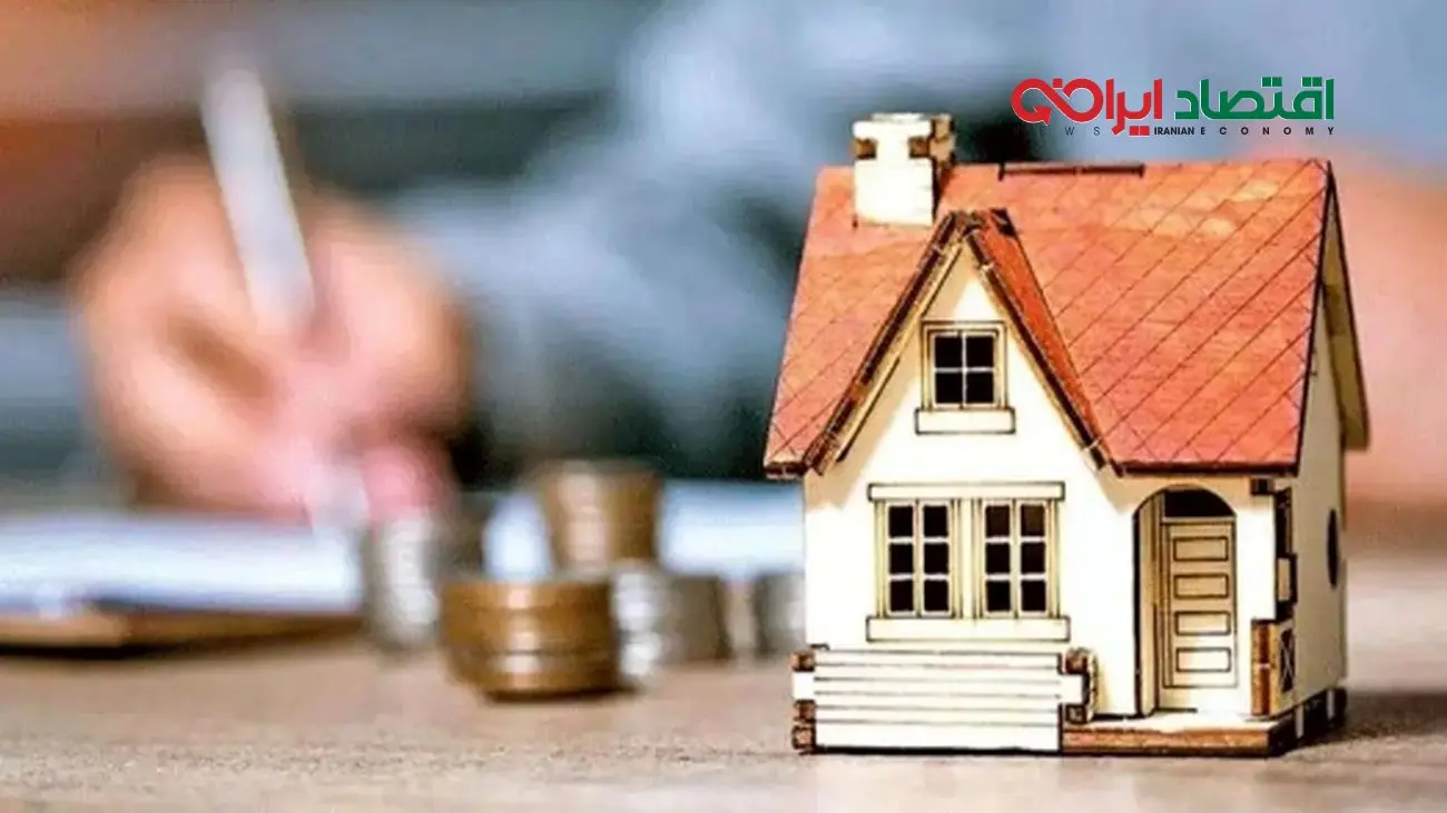 چگونه دهکهای پایین میتوانند با فرمول جدید صاحب خانه شوند؟