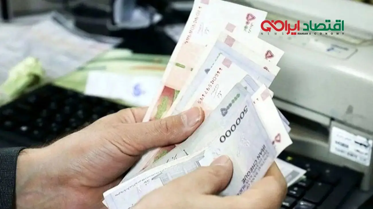 زمان واریز فوقالعاده خاص کارمندان رسماً اعلام شد!