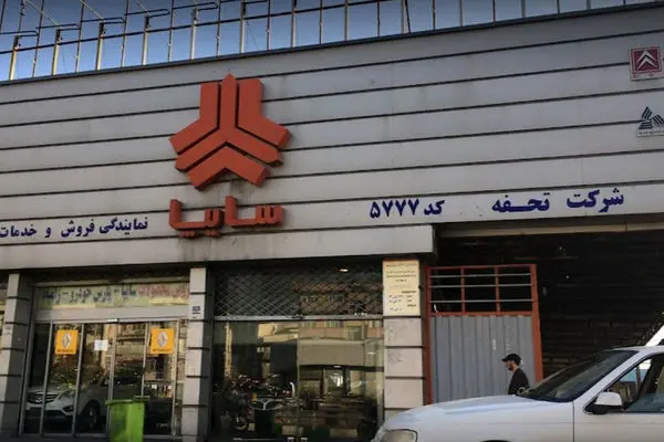 افشای دلایل عجیب تاخیر در تحویل خودروهای سایپا!