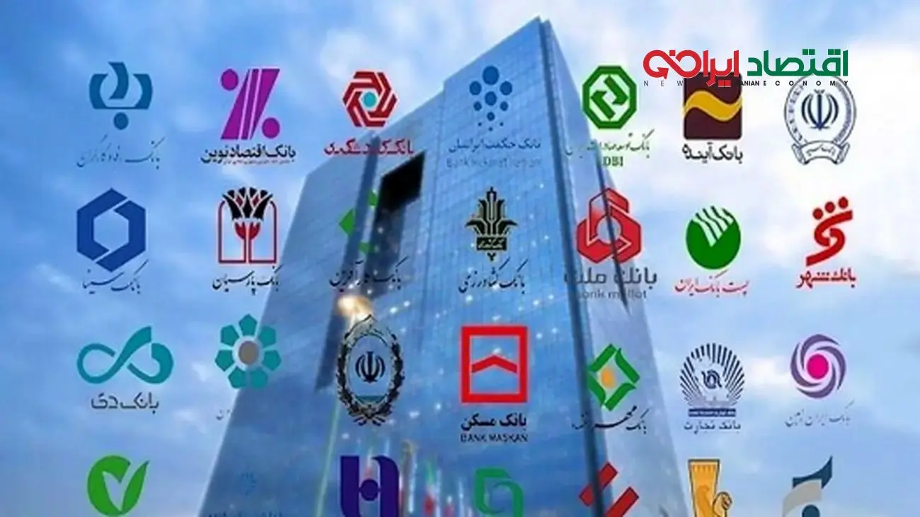هشدار مهم/حساب بانکی این افراد زیر یک ساعت بسته می‌شود!