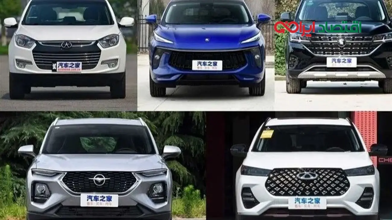 هجوم مردم برای خرید خودروهای چینی؛ چرا همه به چین روی آورده‌اند؟