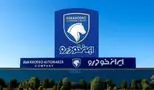جزئیات زمان‌بندی فروش محصولات ایران‌خودرو اعلام شد