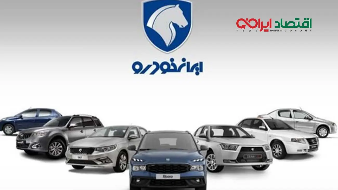 قیمت محصولات ایرانخودرو امروز سهشنبه ۱۴ اسفند ۱۴۰۳/ خودروی محبوب جوانان گران شد +جدول