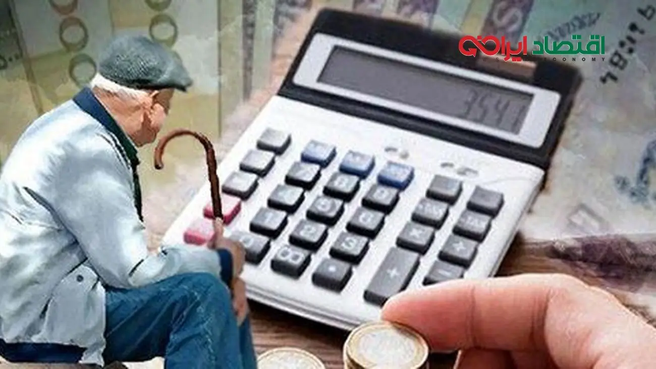 اولین واریزی بزرگ برای این دسته از بازنشستگان در فروردین