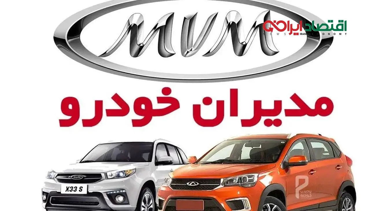 ریزش فوق‌العاده قیمت خودروهای لوکس؛ مدیران خودرو لیست جدید قیمت‌ها را اعلام کرد