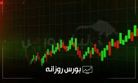 تحلیل بازار بورس چهارشنبه ۵ شهریور ۱۴۰۴