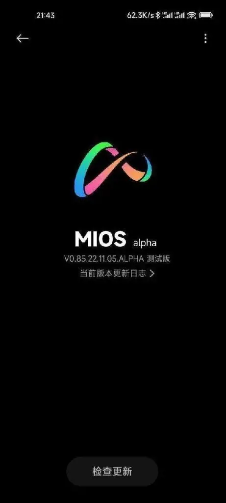 شیائومی MIOS