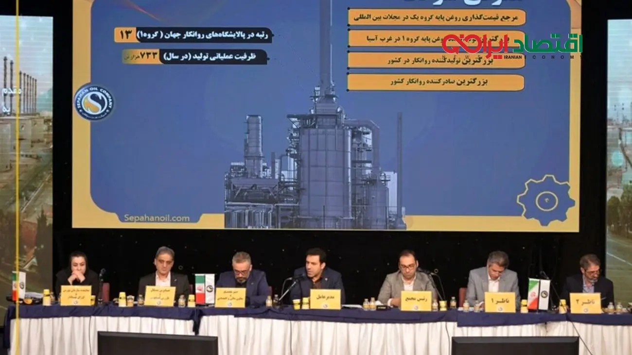 شسپا به ازای هر سهم ۸۰ تومان سود تقسیم کرد