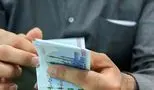 یارانه 900 هزار تومانی شهریور برای کدام دهک‌ها واریز می‌شود؟