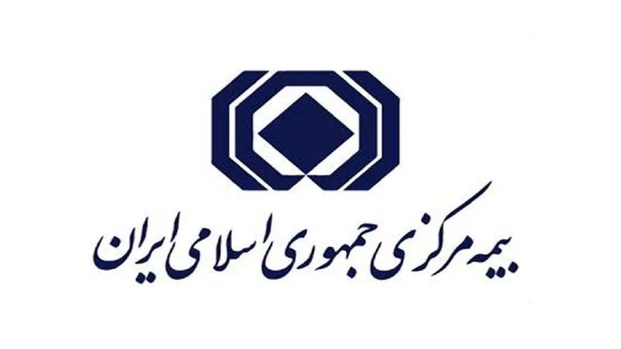 با بیمه نامه میتوانیم شود وثیقهگذاری کنیم؟