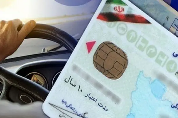  هزینه گواهینامه رانندگی در سال ۱۴۰۳ چقدر است؟ (جدیدترین قیمت‌ها)
