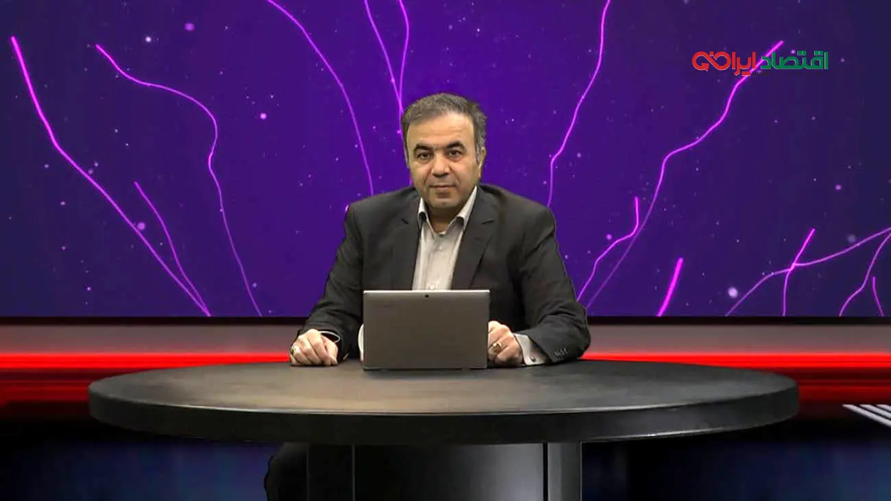 نقش فرشاد پرویزیان در تحولات اقتصادی و مدیریت مالی کشور! + بیوگرافی