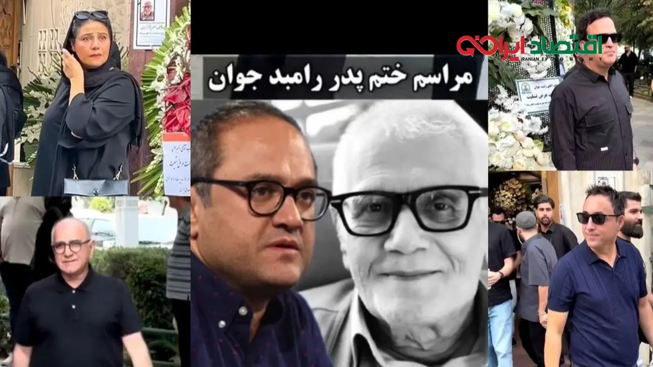 حاشیههای جالب مراسم ختم پدرشوهر نگار جواهریان با حضور بازیگران مشهور!