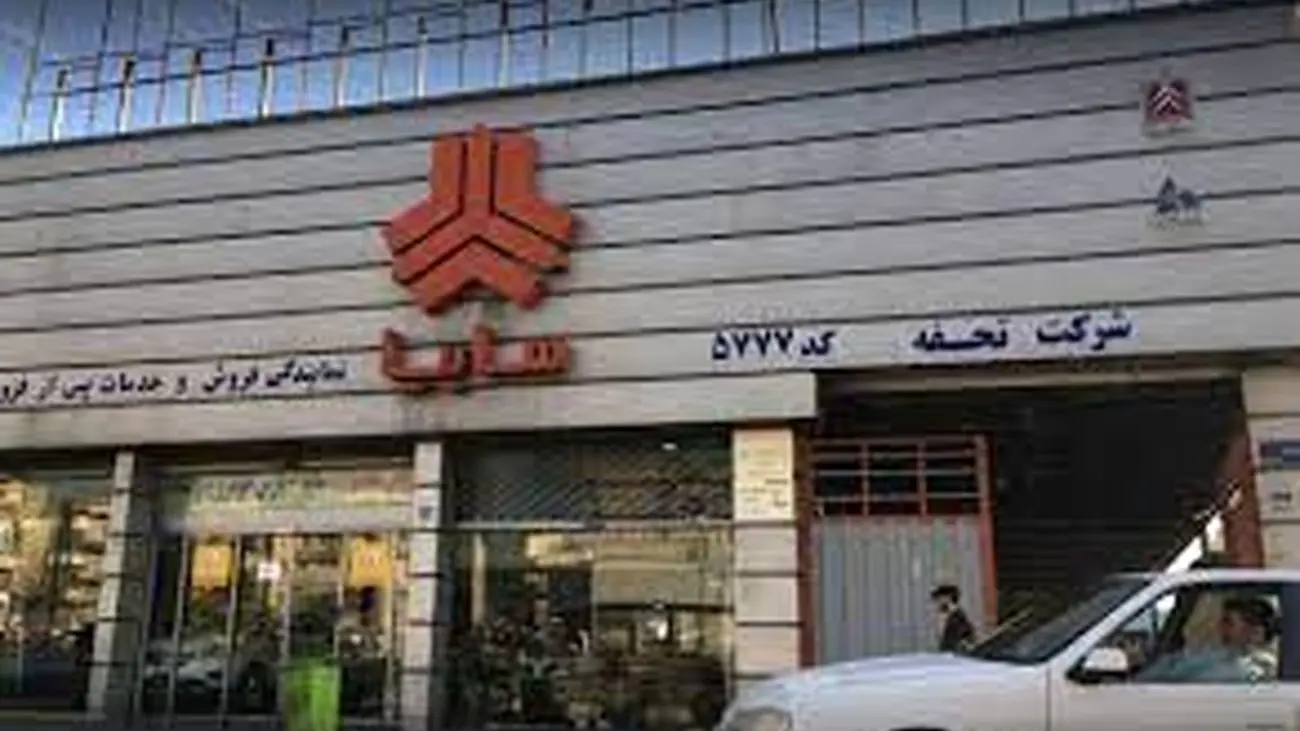 پشت پرده منصرف شدن متقاضیان سایپا در سامانه یکپارچه چیست؟!