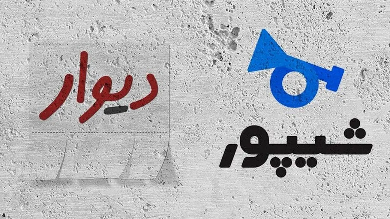 اخطار به ۲ پلتفرم اعلام قیمت مسکن/ پلتفرمها بیشترین دخالت را در بالا بردن قیمت مسکن دارند