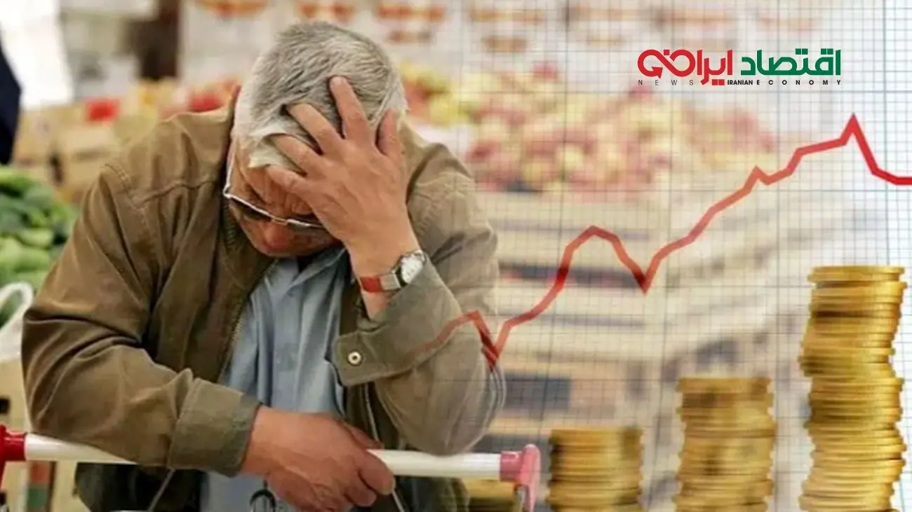 تورم فزاینده و حذف طبقه متوسط در ایران