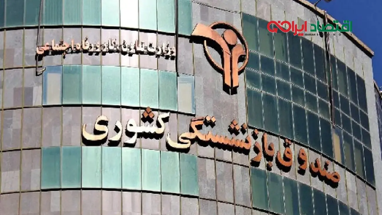طرح خرید اقساطی کالاهای اساسی مخصوص بازنشستگان راهاندازی شد