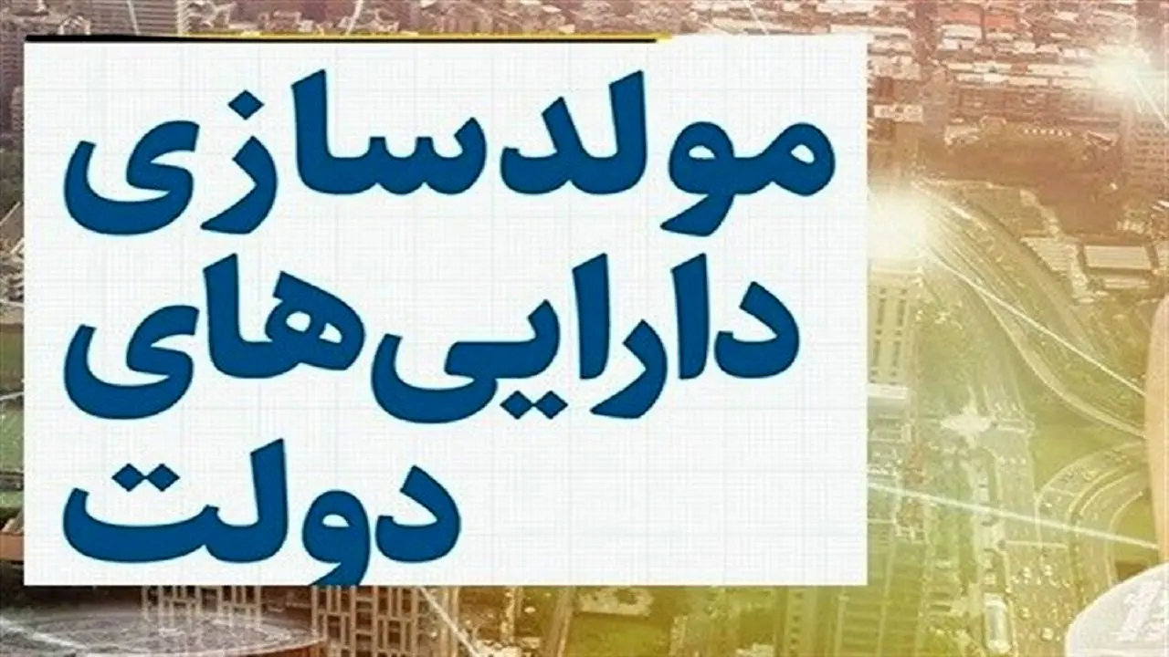 سامانه جدید دولت روز دوشنبه رونمایی میشود