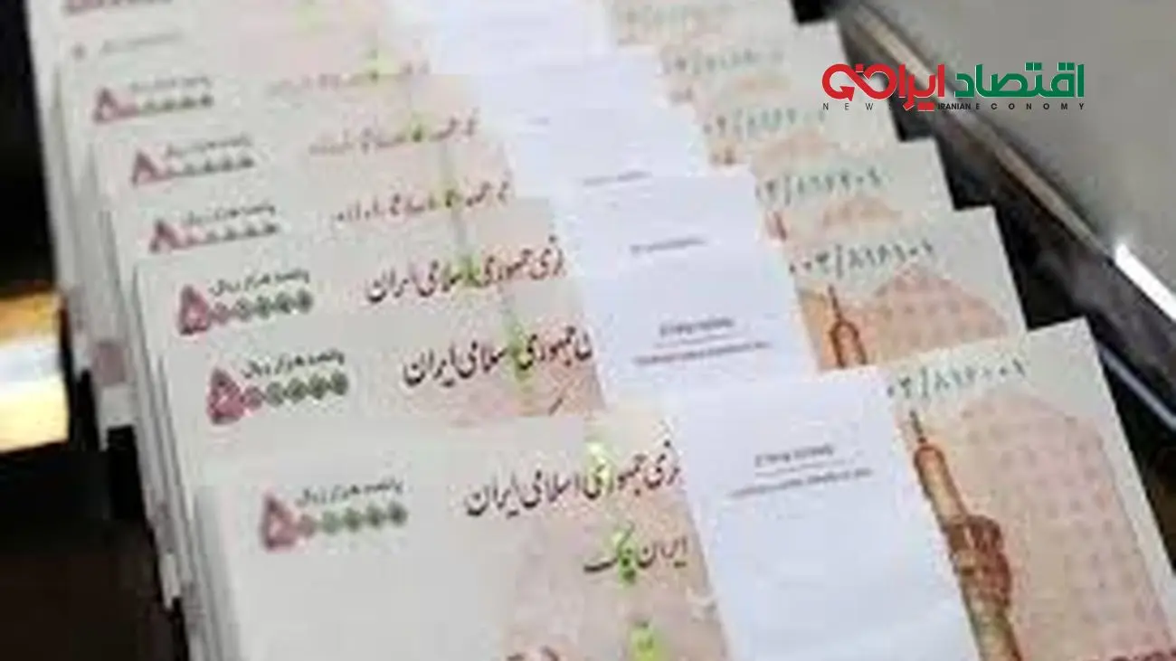 خبر خوب / واریزی 800 هزار تومانی به حساب این افراد