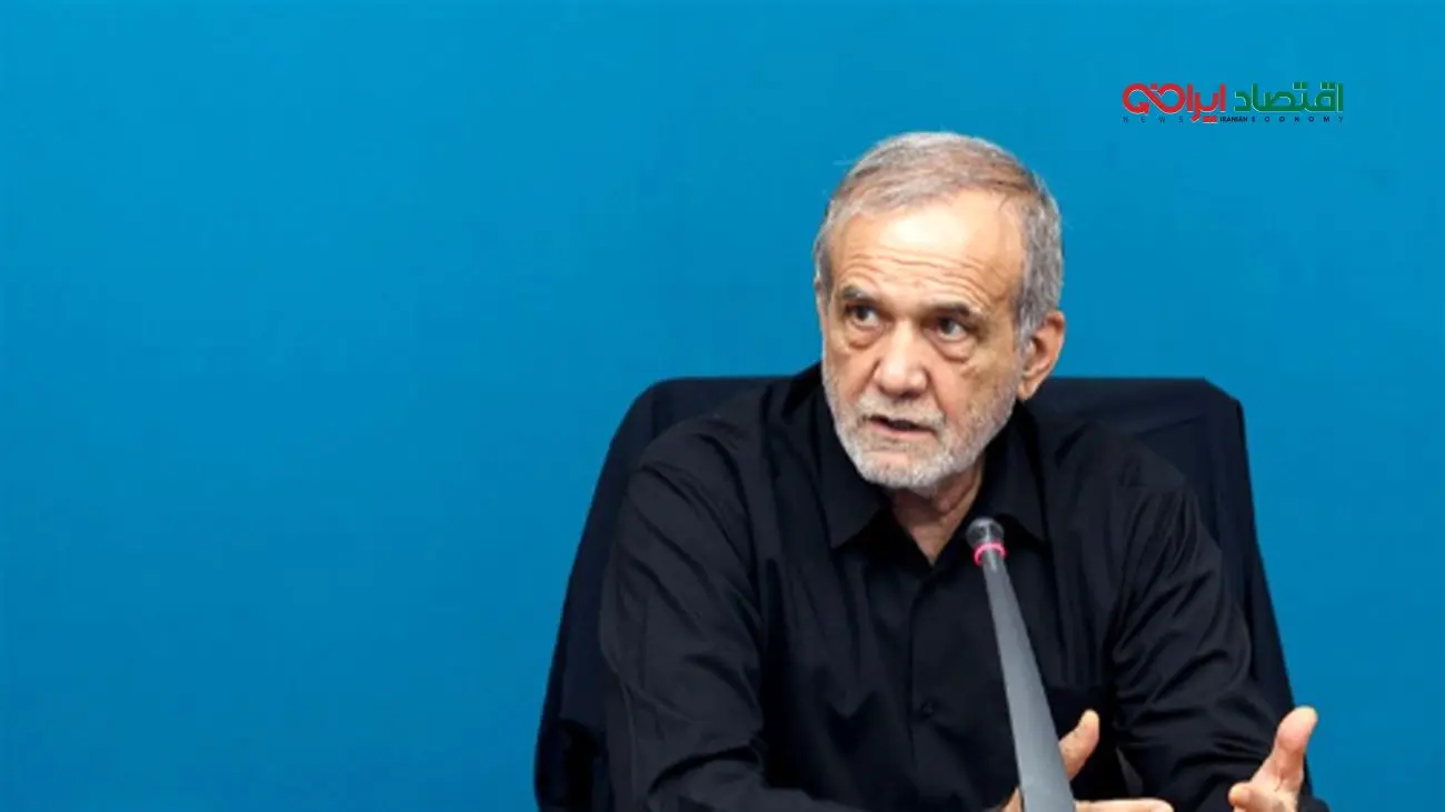 پزشکیان: امید ایران به جهادگران و دانشمندان دغدغهمند است