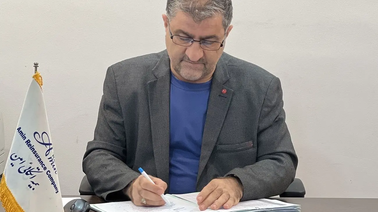 بیمه اتکایی امین، نامی ماندگار