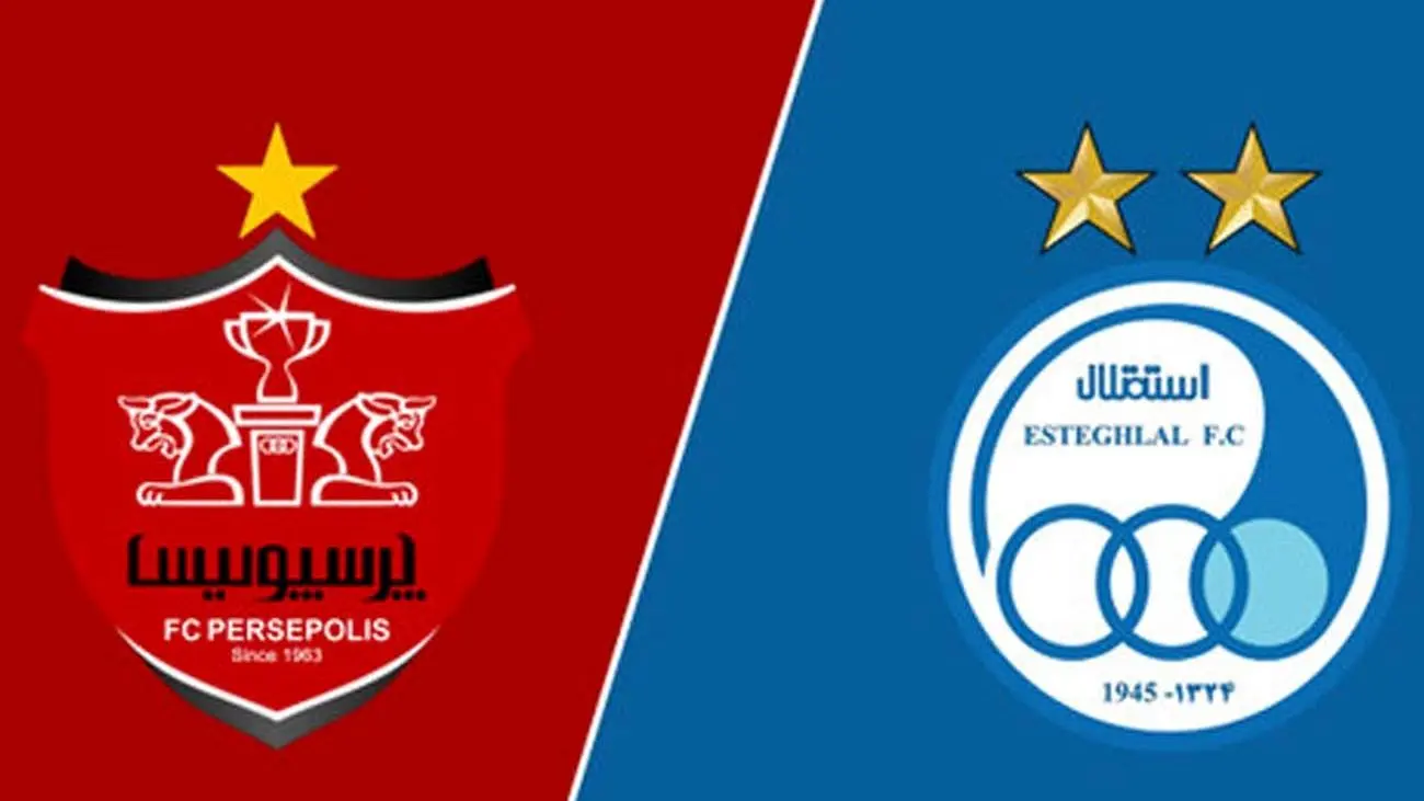 فروش استقلال ۱۰ روز پس از عرضه سهام پرسپولیس