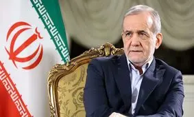 پزشکیان درباره طلا چه گفت ؟