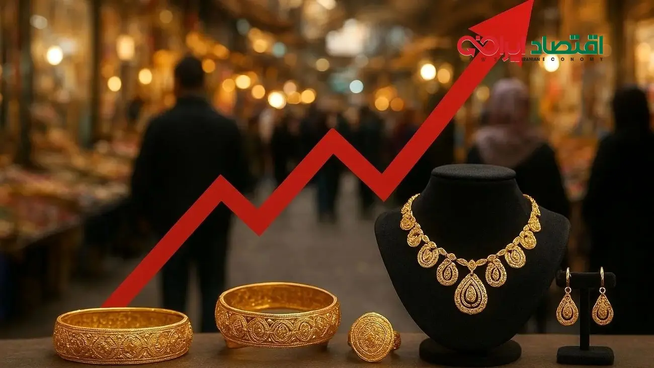 اعلامیه فوری برای خریداران طلا