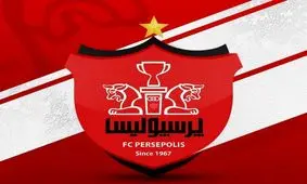 شاه ماهی نقل و انتقالات از دست پرسپولیس پرید؟