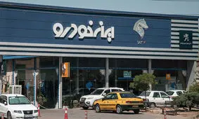 طرح پیش فروش ایران خودرو بهمن 1403 ویژه متقاضیان عادی + جدول
