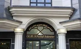 فدراسیون فوتبال  علیه بانوان شد!