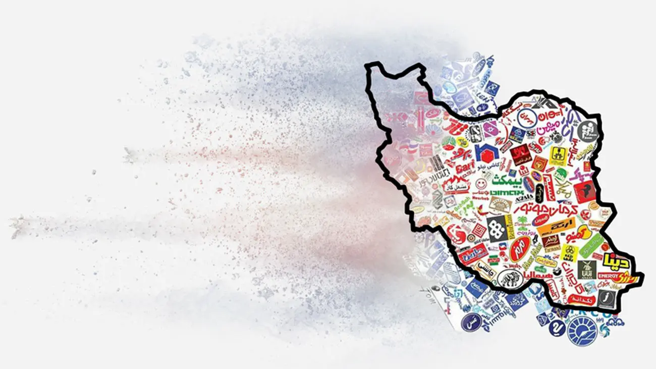 داستان برندهای ایرانی که تعطیل شدند
