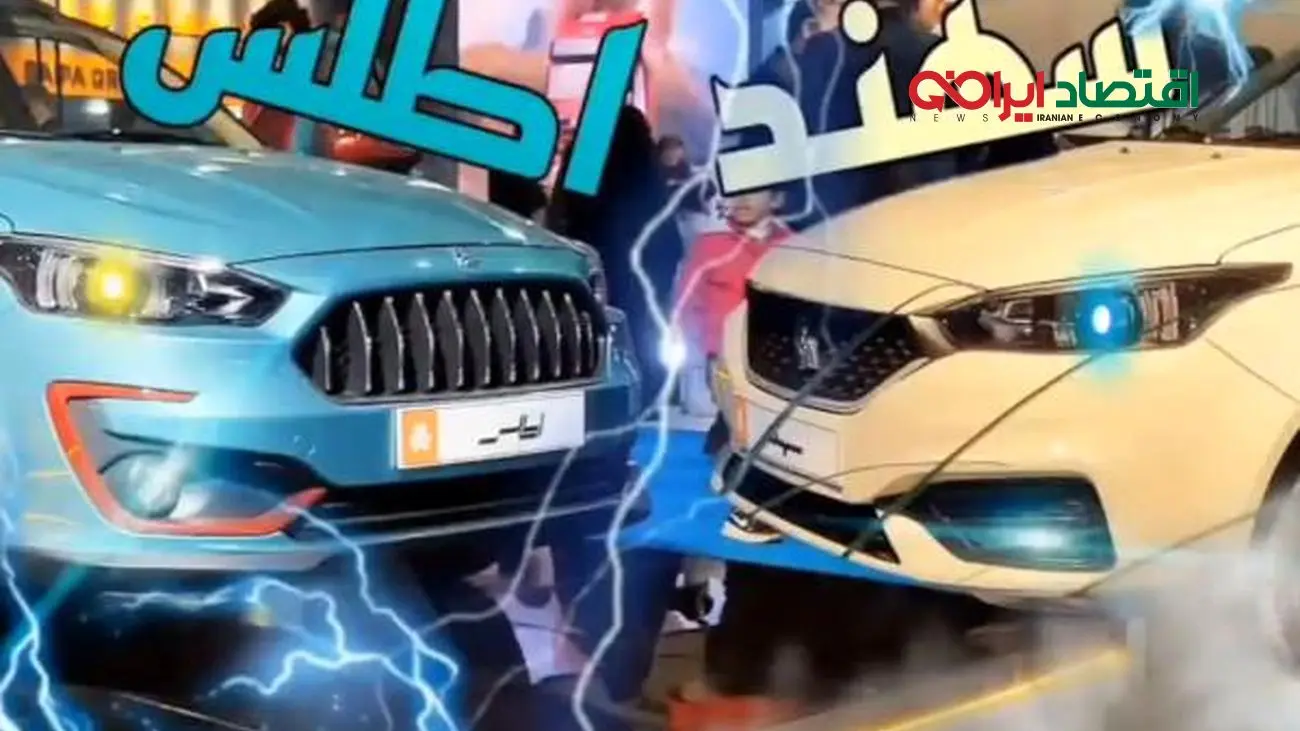 مقایسه سهند و اطلس؛ بررسی تخصصی + مشخصات فنی