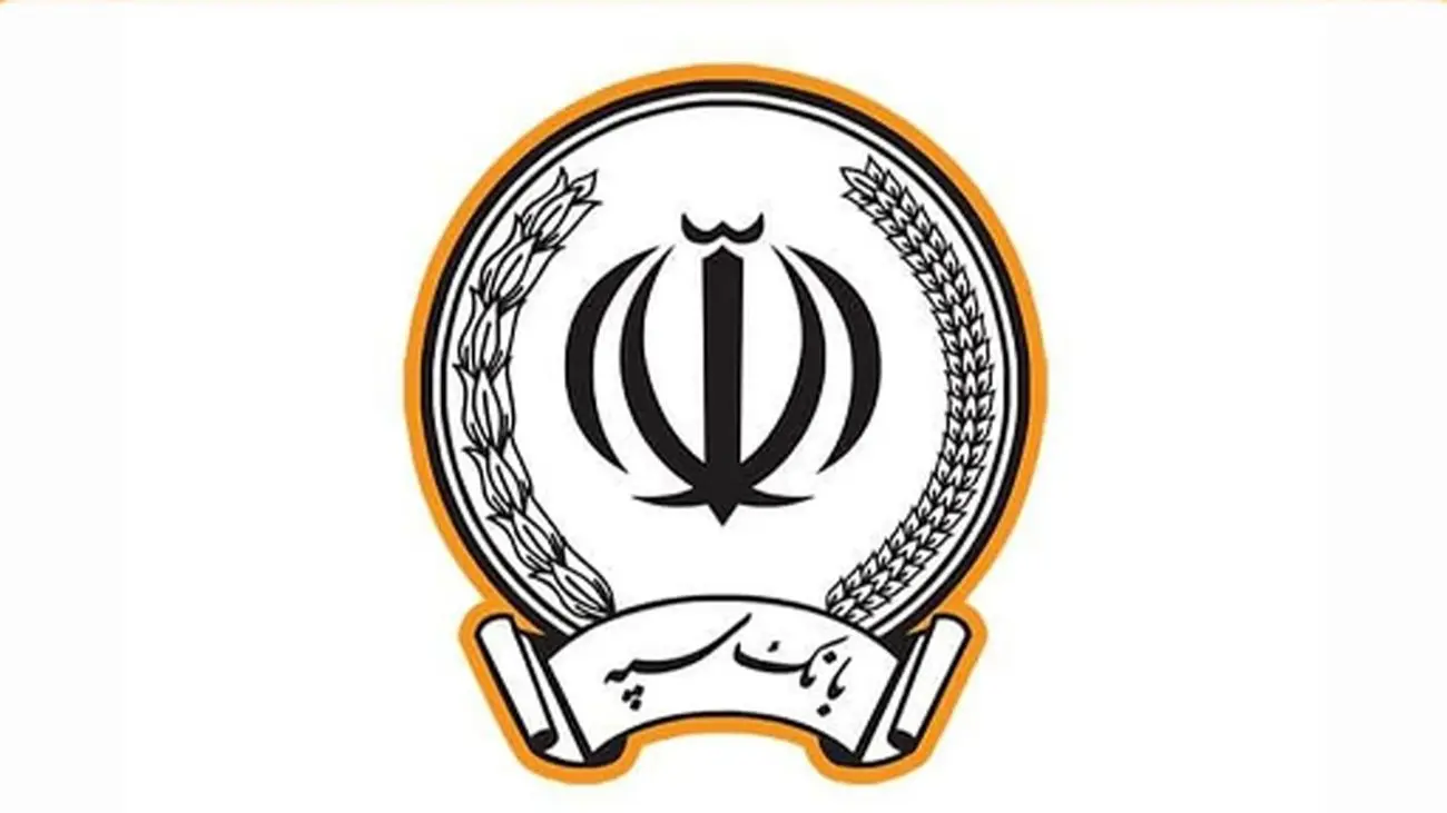 بانک سپه هک شد؟