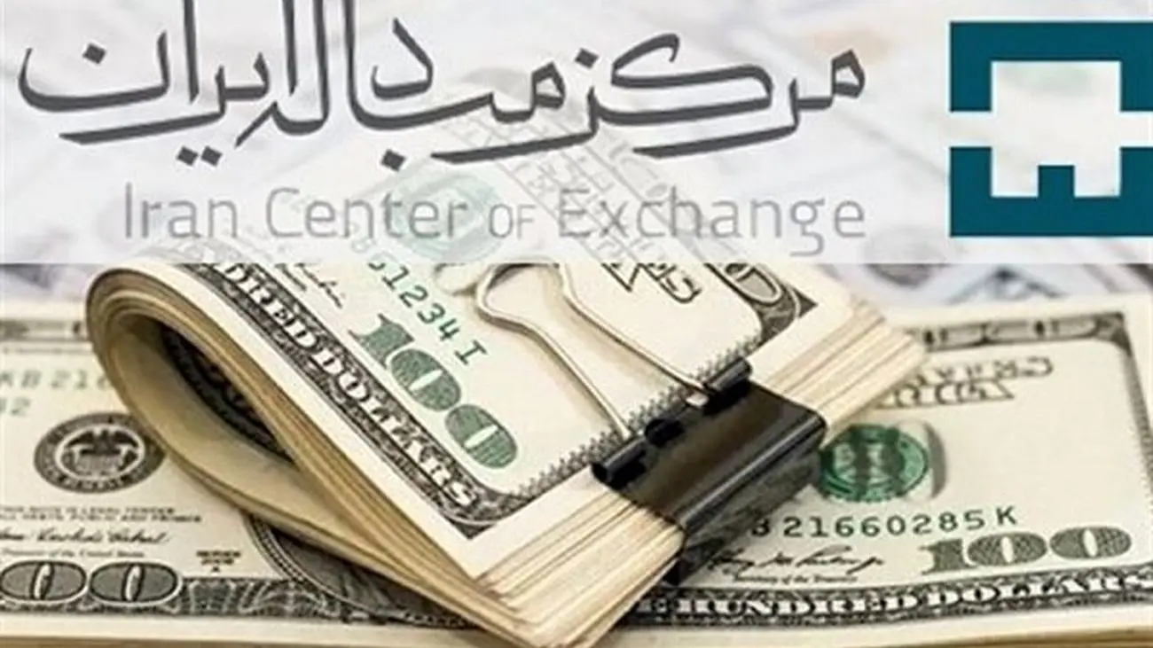 آخرین نرخ ارزها در مرکز مبادلات/ کاهش جزئی قیمت دلار
