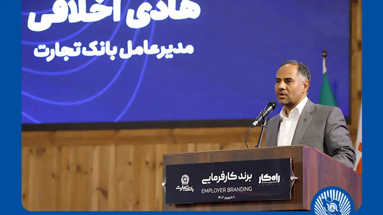 به دنبال تبدیل شدن به برند مشهور در عرصه کارفرمایی هستیم